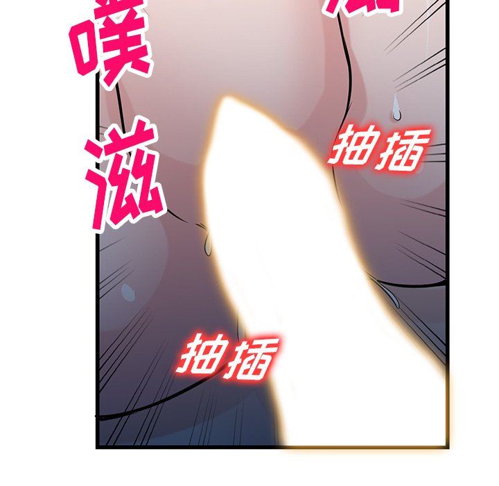 寄生姐妹第91話