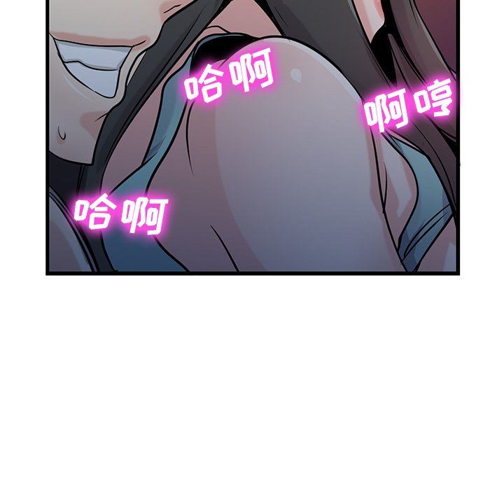 寄生姐妹第91话