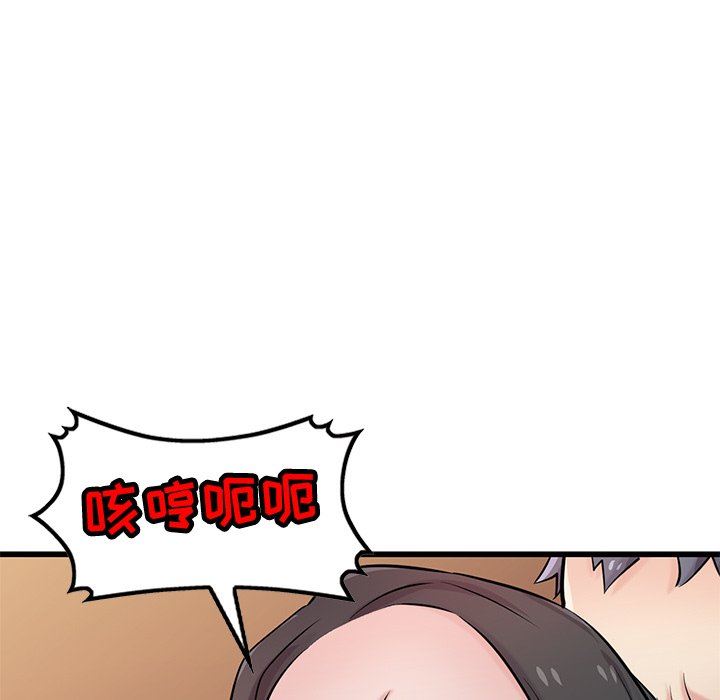 寄生姐妹第91话