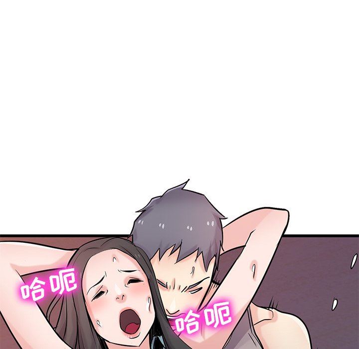 寄生姐妹第91話