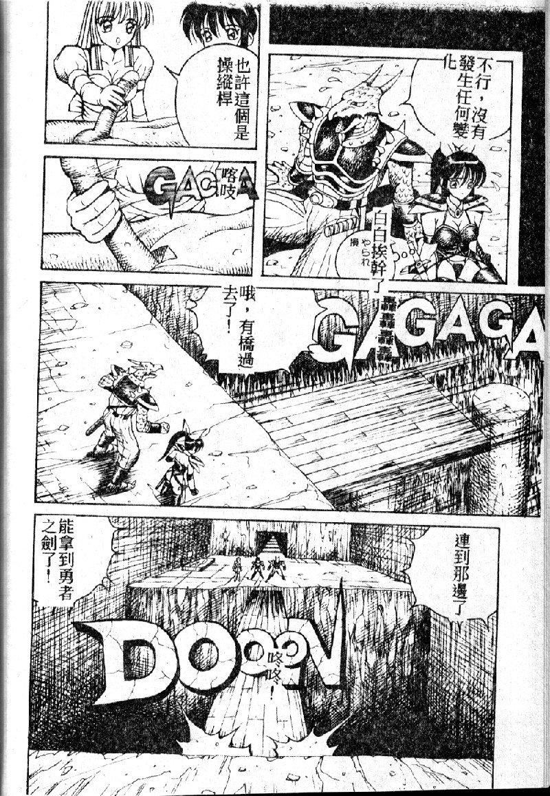 [大山1313][荒井海鑑]歌おう爱の歌を奏でよう爱のメロディー[大山1313][荒井海鑑]歌おう爱の歌を奏でよう爱のメロディー