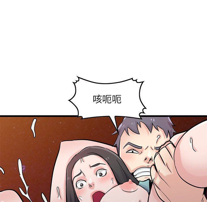 寄生姐妹第91话