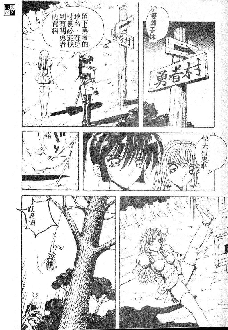 [大山1313][荒井海鑑]歌おう爱の歌を奏でよう爱のメロディー[大山1313][荒井海鑑]歌おう爱の歌を奏でよう爱のメロディー