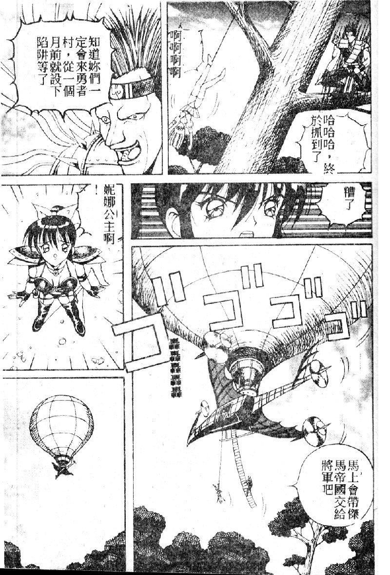 [大山1313][荒井海鑑]歌おう爱の歌を奏でよう爱のメロディー[大山1313][荒井海鑑]歌おう爱の歌を奏でよう爱のメロディー