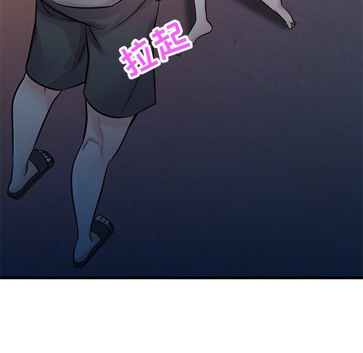 寄生姐妹第91话