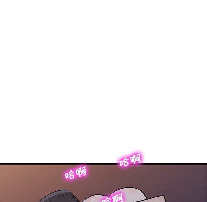 寄生姐妹第91話