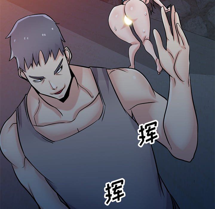 寄生姐妹第91話