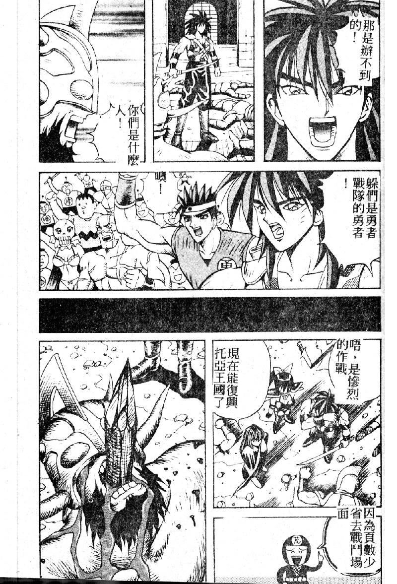 [大山1313][荒井海鑑]歌おう愛の歌を奏でよう愛のメロディー[大山1313][荒井海鑑]歌おう愛の歌を奏でよう愛のメロディー