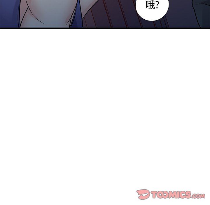 寄生姐妹第91话