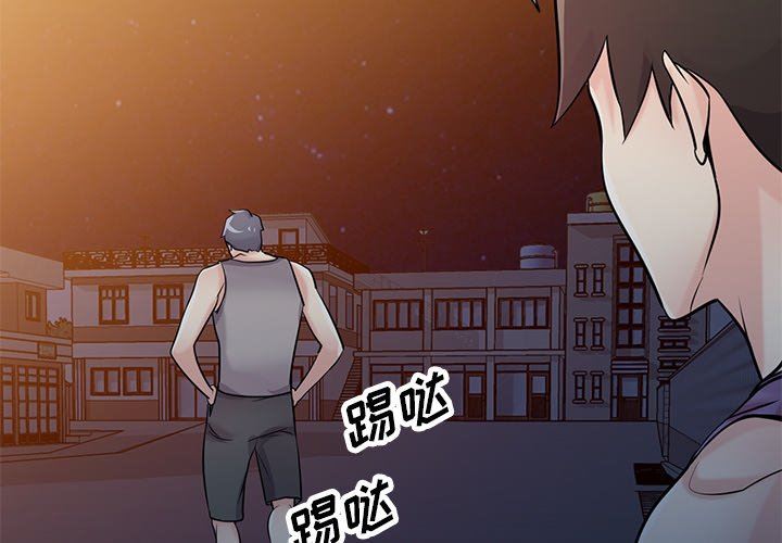 寄生姐妹第92話