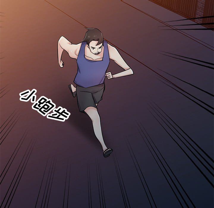 寄生姐妹第92話