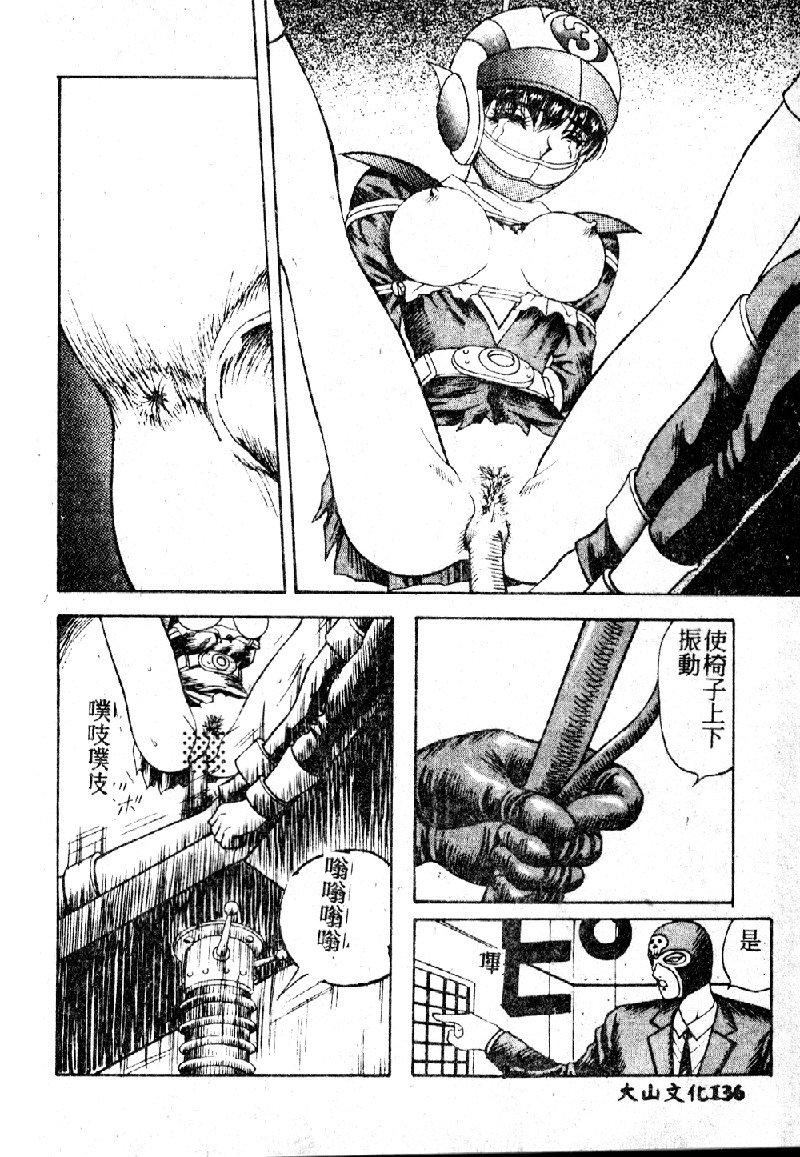 [大山1313][荒井海鑑]歌おう爱の歌を奏でよう爱のメロディー[大山1313][荒井海鑑]歌おう爱の歌を奏でよう爱のメロディー