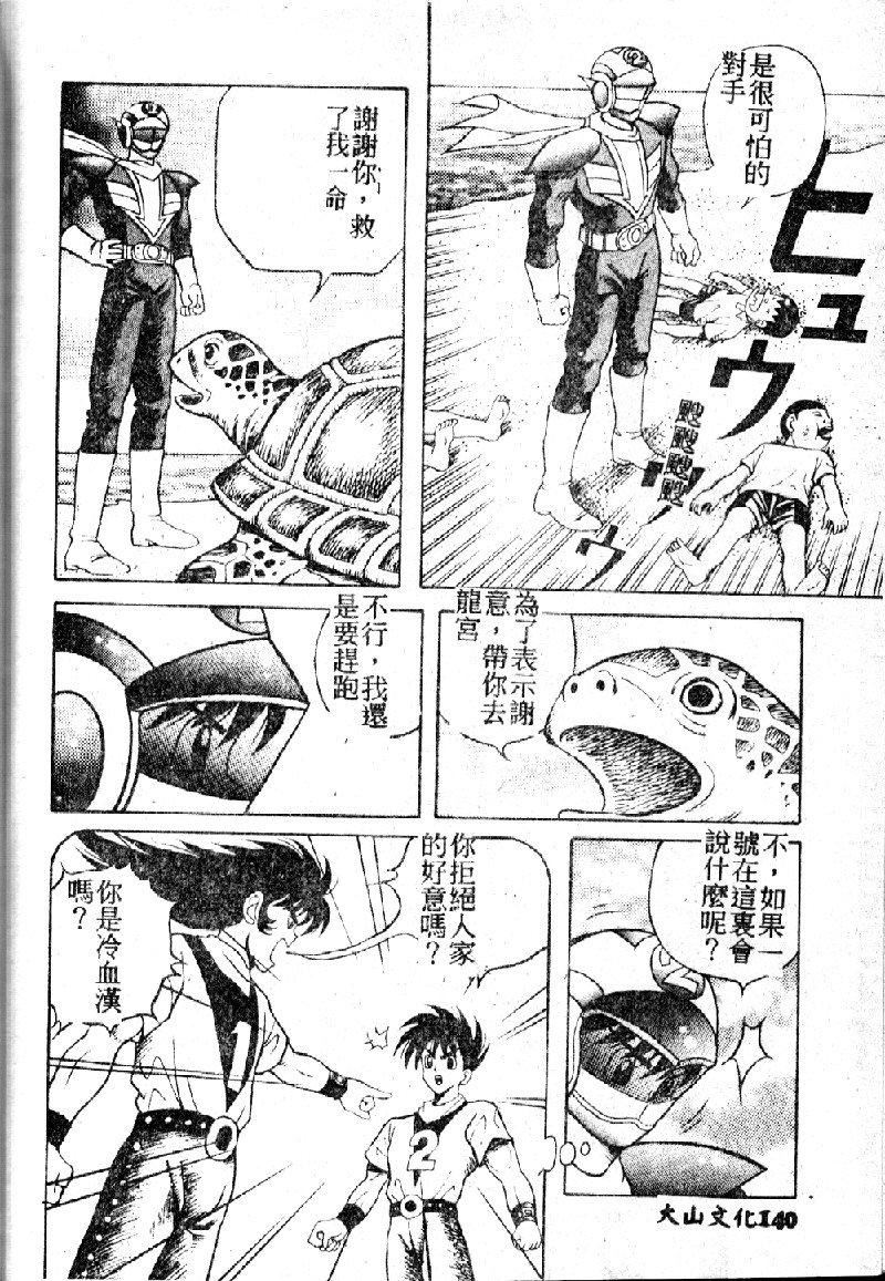 [大山1313][荒井海鑑]歌おう爱の歌を奏でよう爱のメロディー[大山1313][荒井海鑑]歌おう爱の歌を奏でよう爱のメロディー