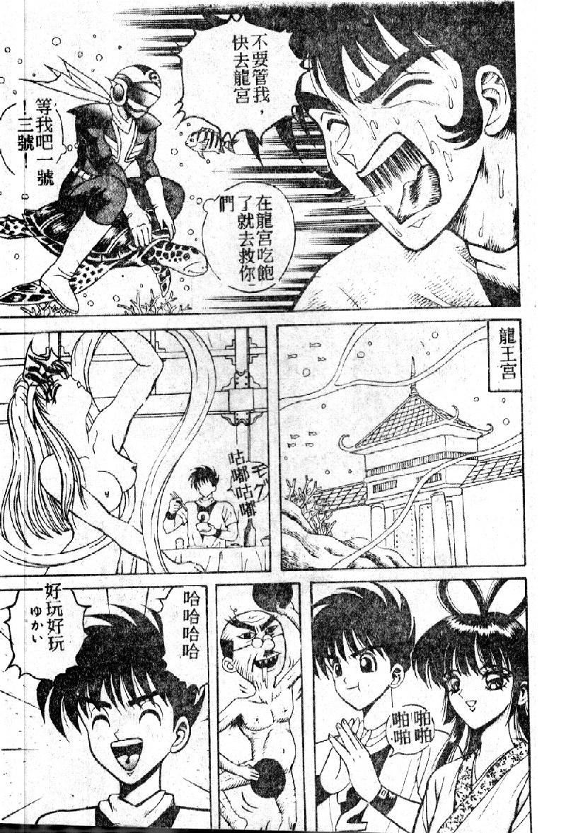 [大山1313][荒井海鑑]歌おう愛の歌を奏でよう愛のメロディー[大山1313][荒井海鑑]歌おう愛の歌を奏でよう愛のメロディー