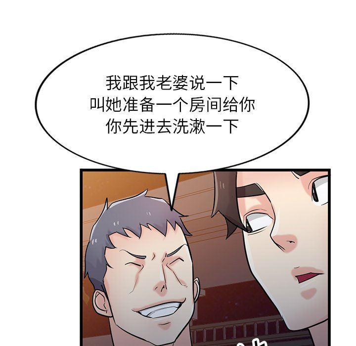 寄生姐妹第92話