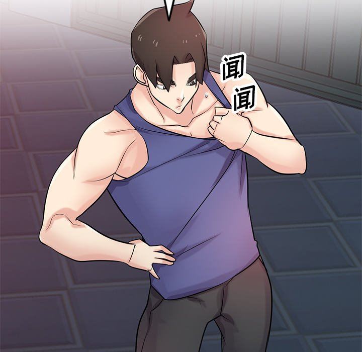 寄生姐妹第92话