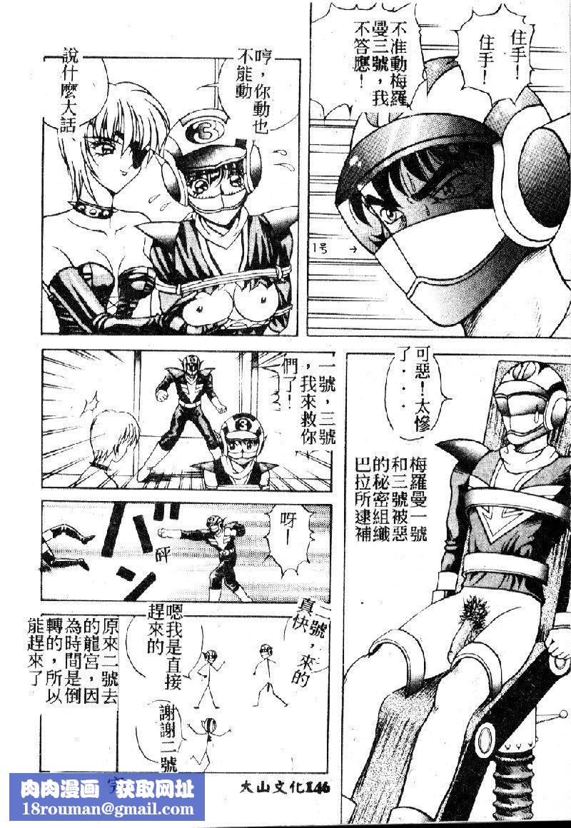 [大山1313][荒井海鑑]歌おう愛の歌を奏でよう愛のメロディー[大山1313][荒井海鑑]歌おう愛の歌を奏でよう愛のメロディー