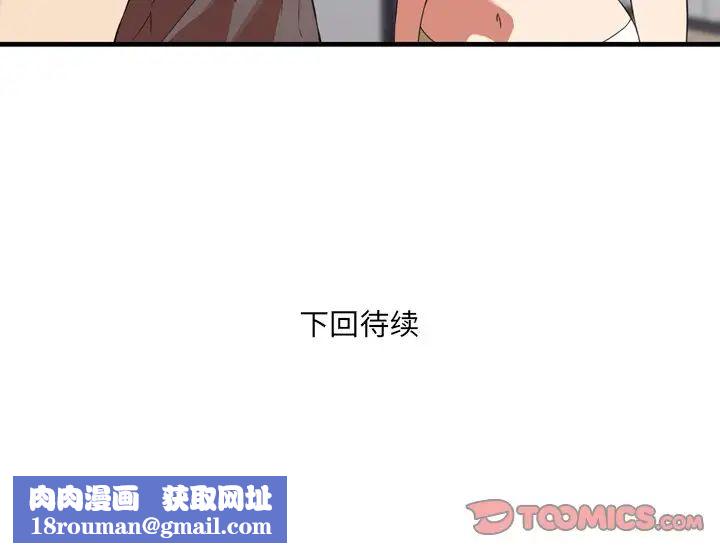 深渊第23话