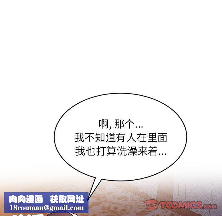 寄生姐妹第92话