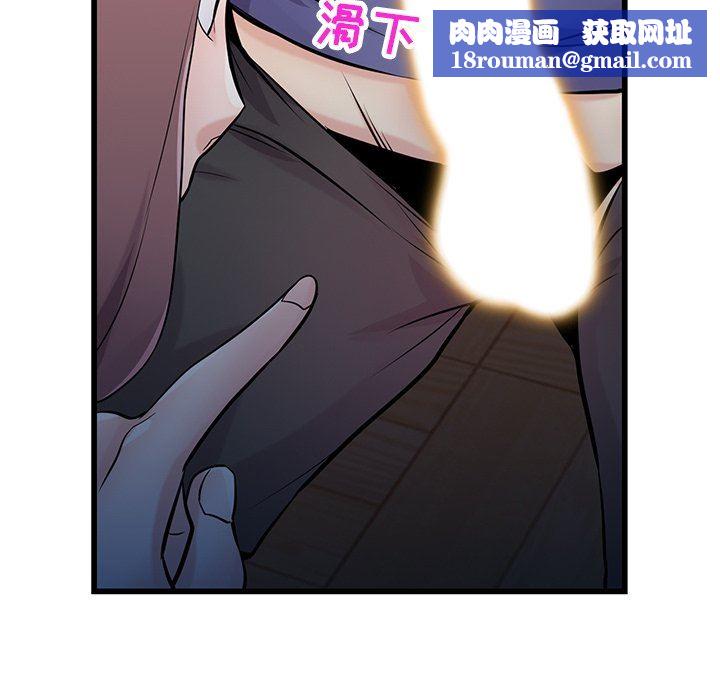 寄生姐妹第92话