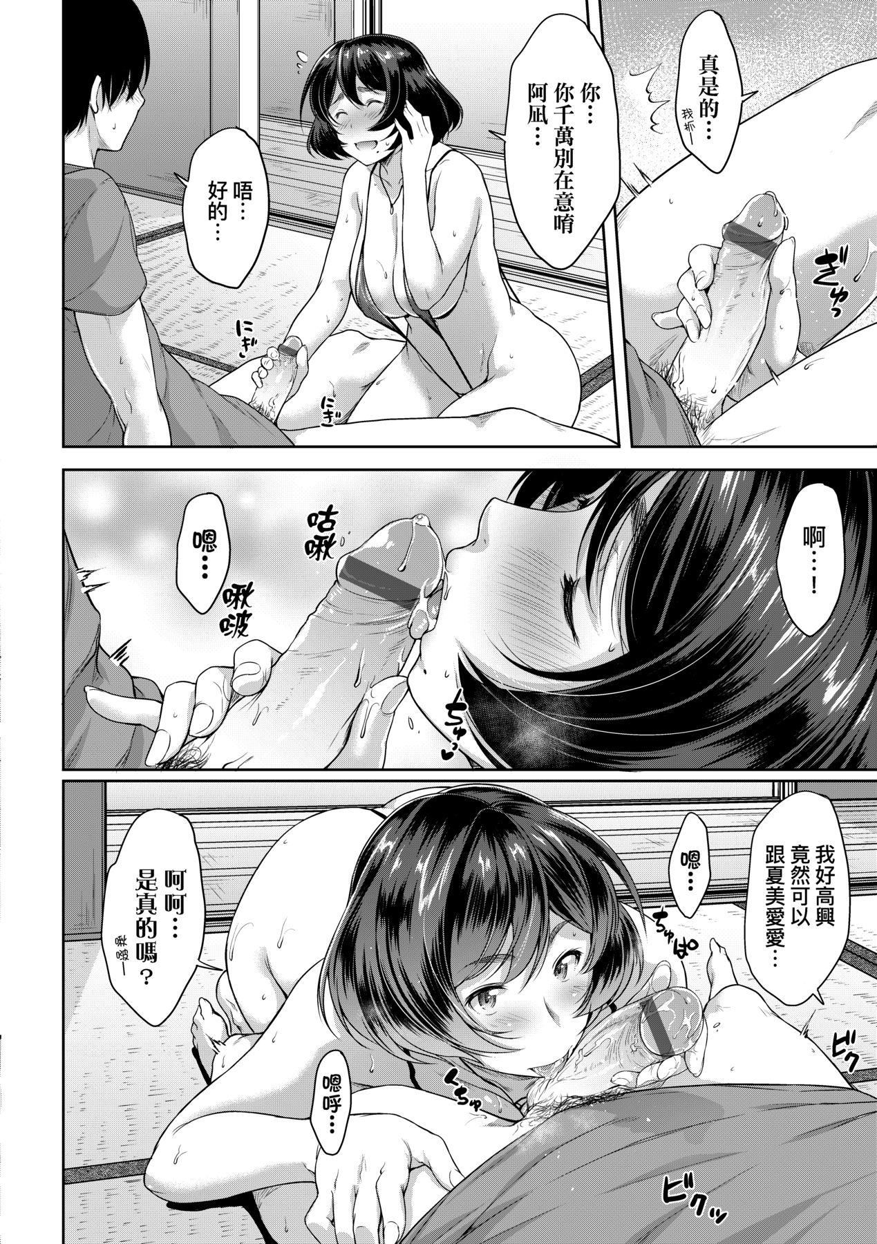 [ばーるん]乳と眼镜とエトセトラ｜乳与眼镜与其他性癖[中国翻訳][DL版][ばーるん]乳と眼镜とエトセトラ｜乳与眼镜与其他性癖[中国翻訳][DL版]