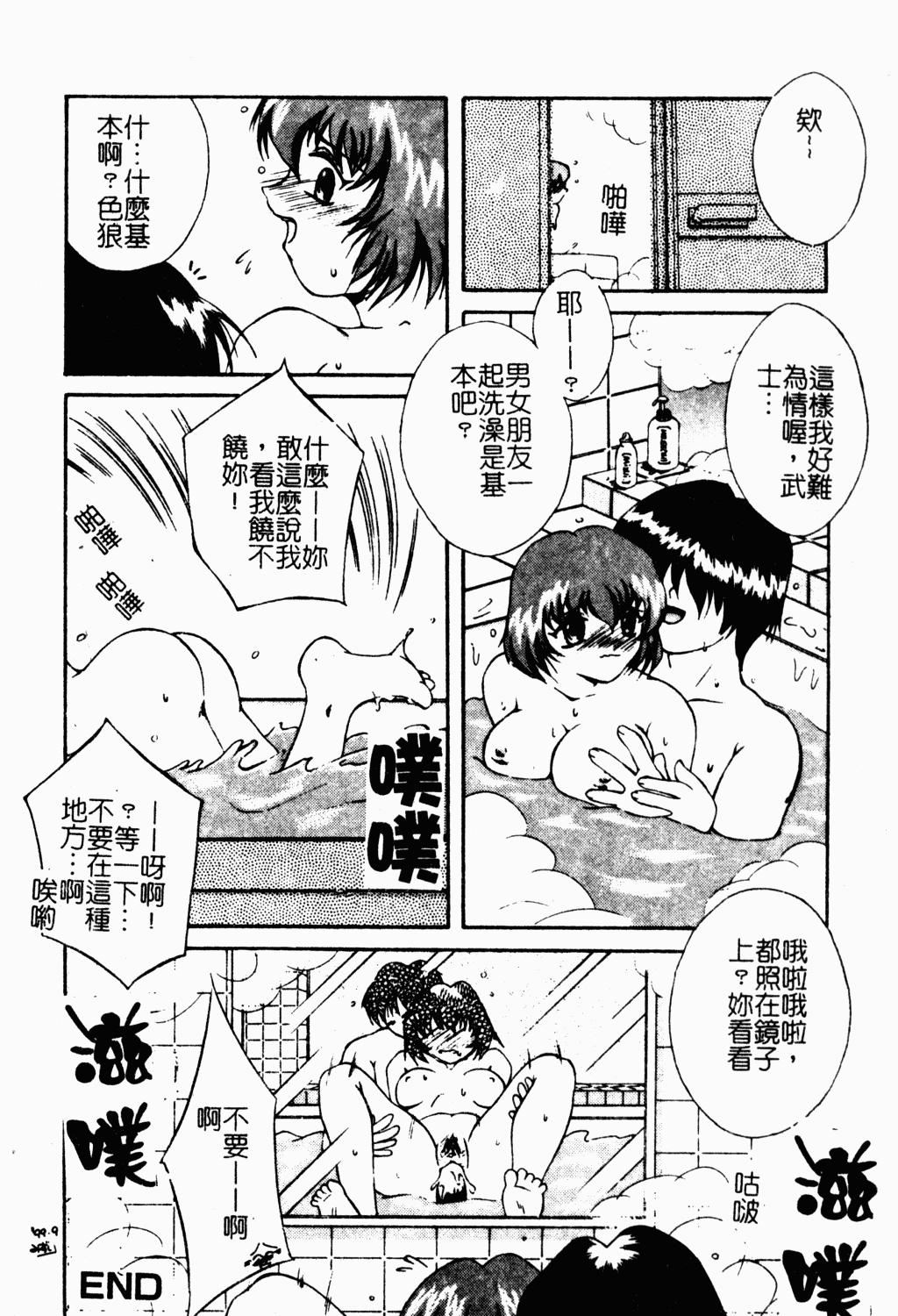 [蓬羽あじ]凌辱コレクター[蓬羽あじ]凌辱コレクター