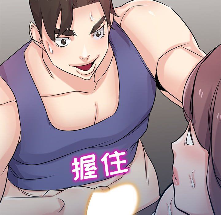 寄生姐妹第92话