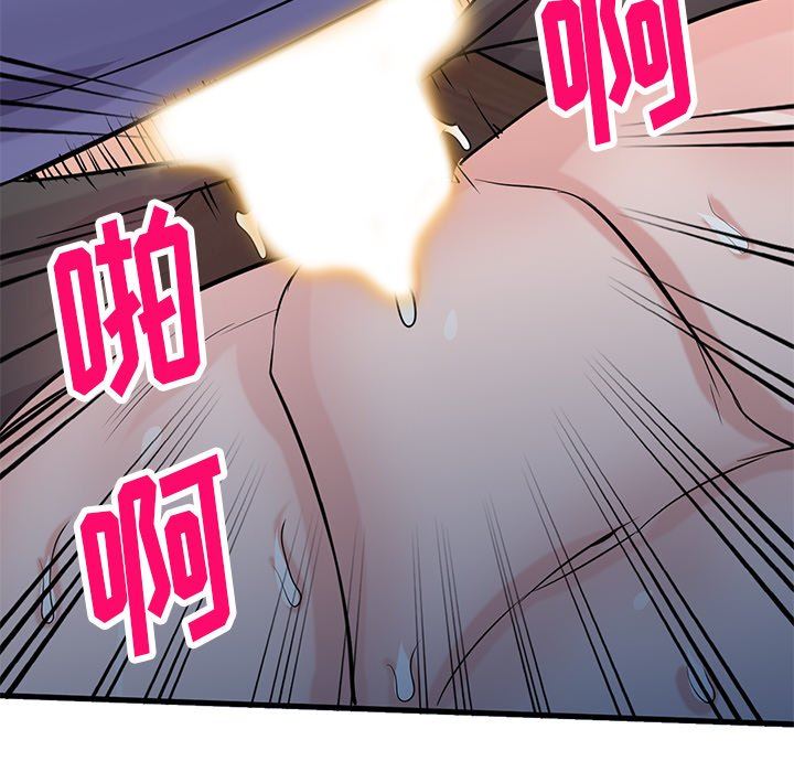 寄生姐妹第92话