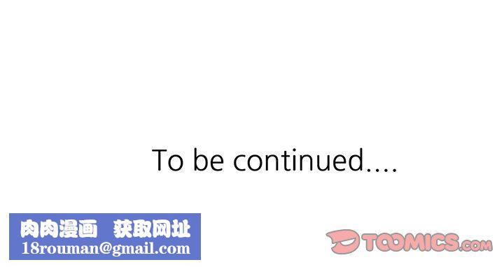 寄生姐妹第92话