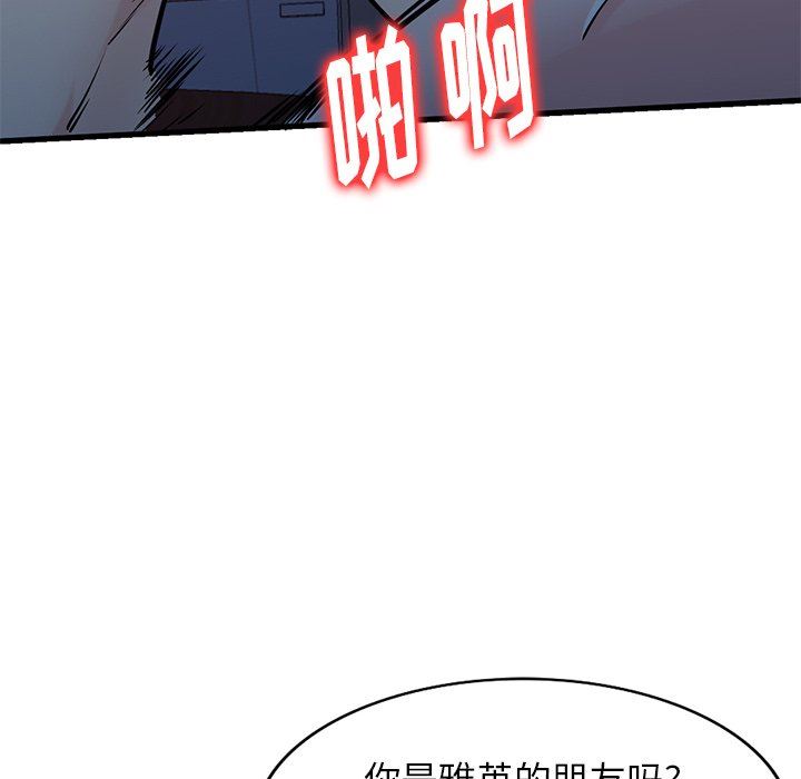 寄生姐妹第93話