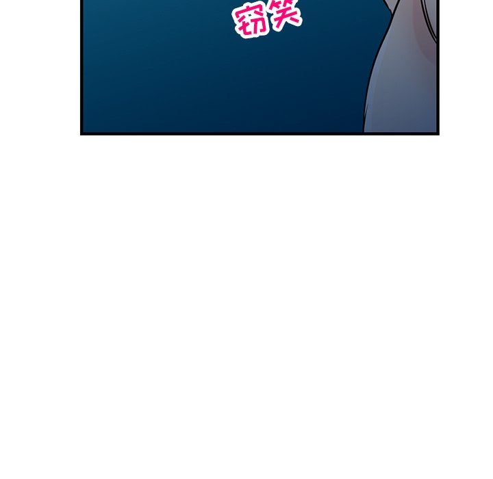 寄生姐妹第93话