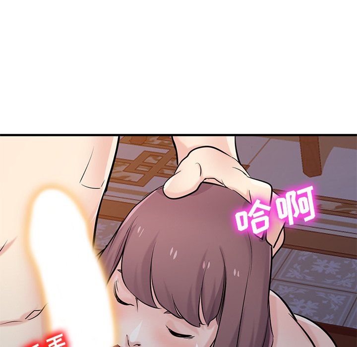 寄生姐妹第93话