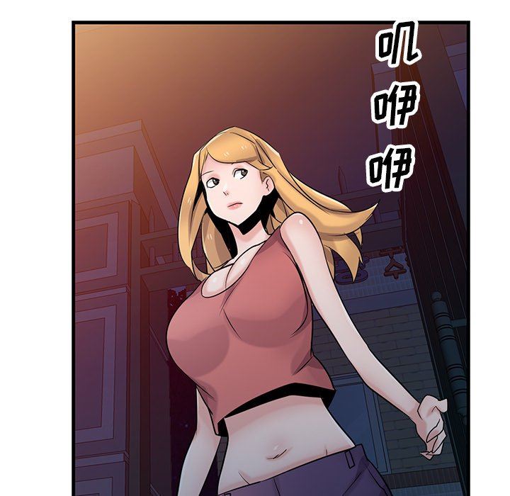 寄生姐妹第93话