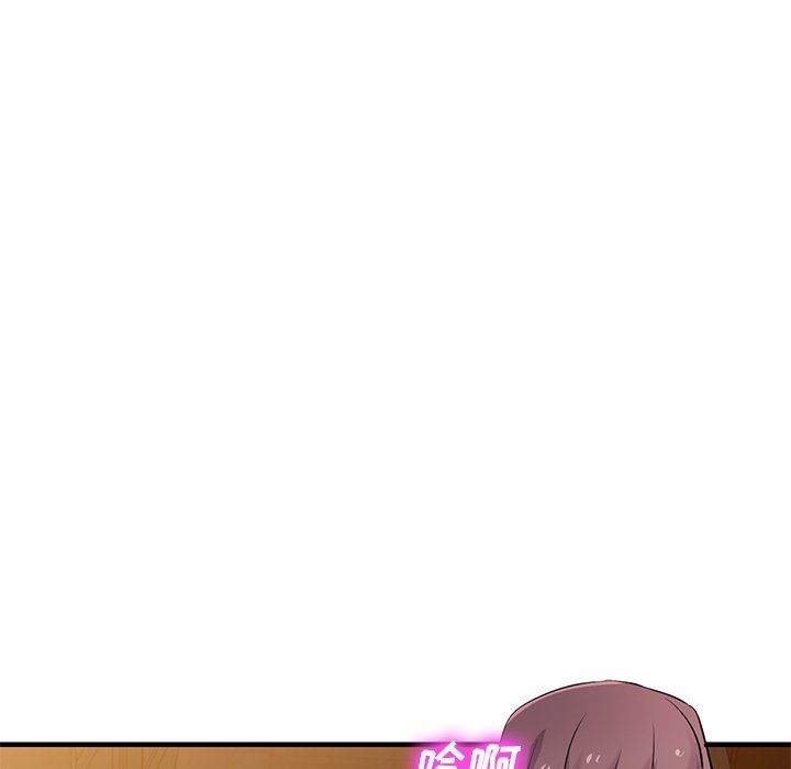 寄生姐妹第93话