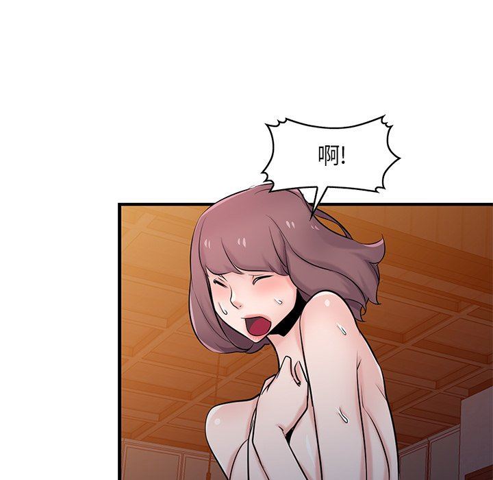 寄生姐妹第93话