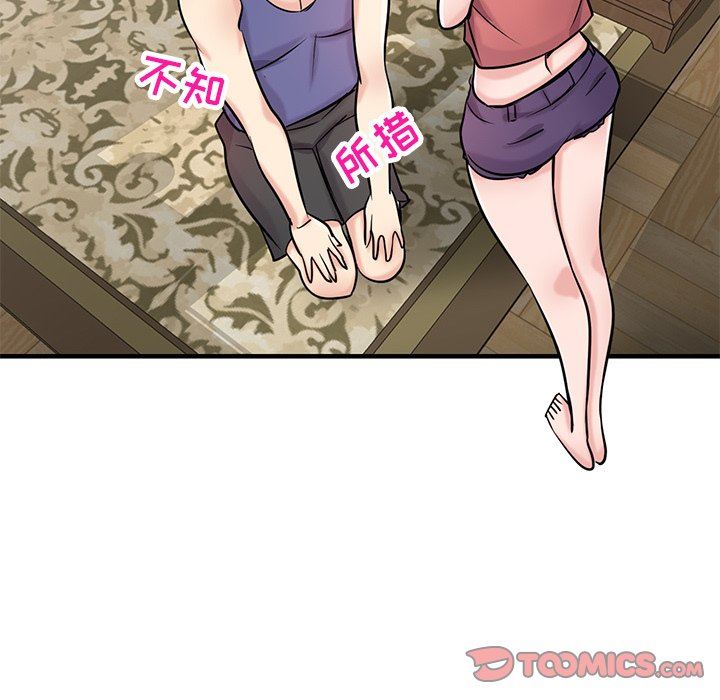 寄生姐妹第93话