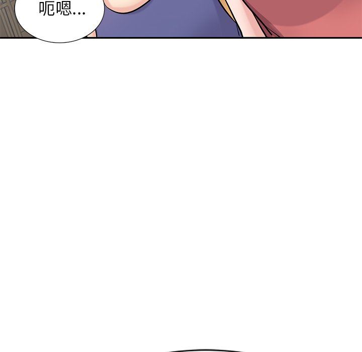 寄生姐妹第93话