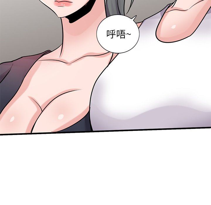 寄生姐妹第93话