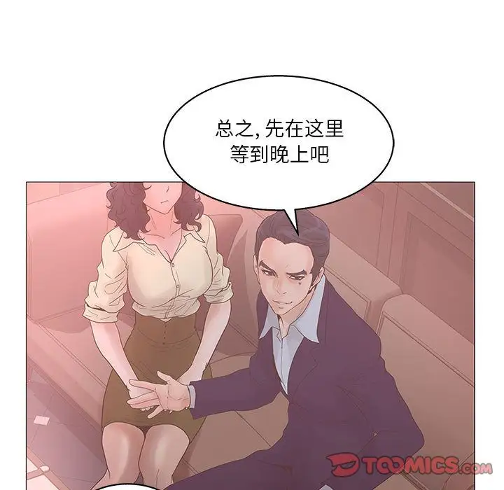 诬告第20章