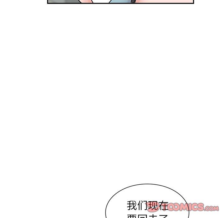 寄生姐妹第94話