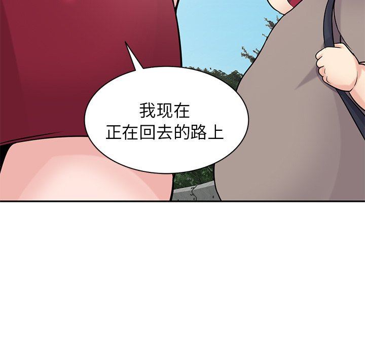 寄生姐妹第94話