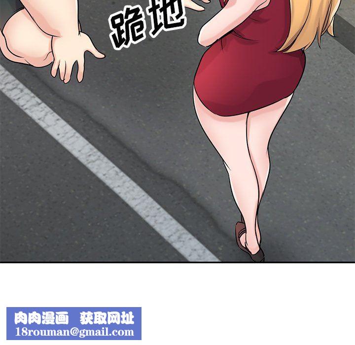 寄生姐妹第94话