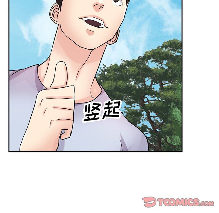 寄生姐妹第94话