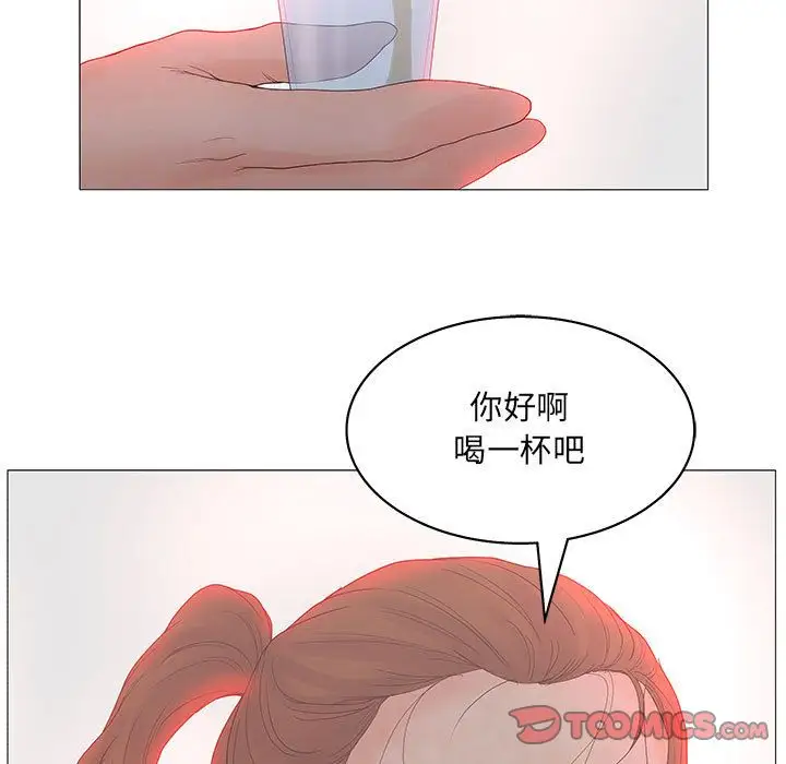 诬告第20章
