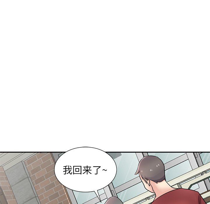 寄生姐妹第94话