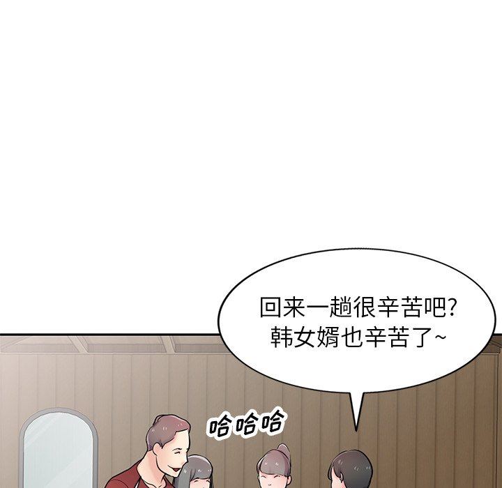 寄生姐妹第94話