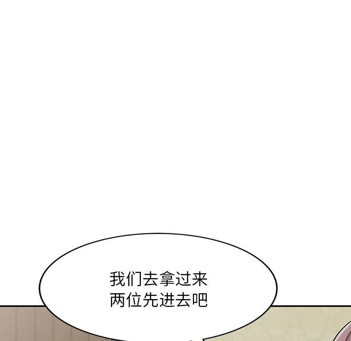 寄生姐妹第94話