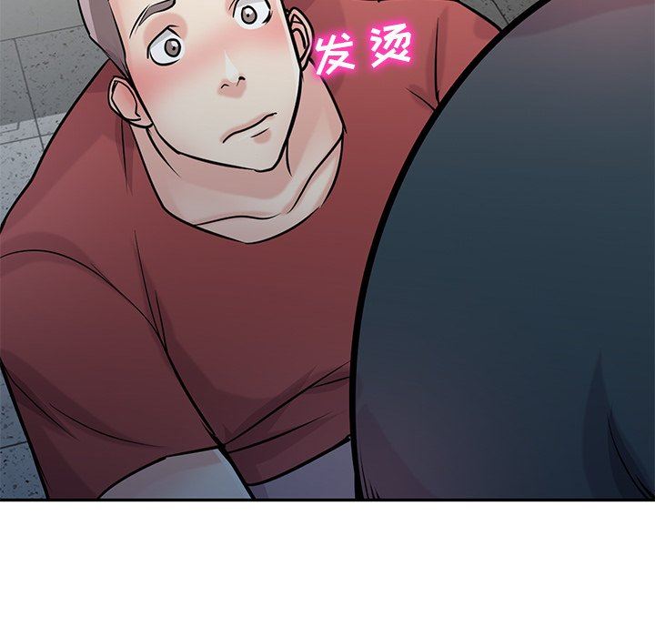 寄生姐妹第94话