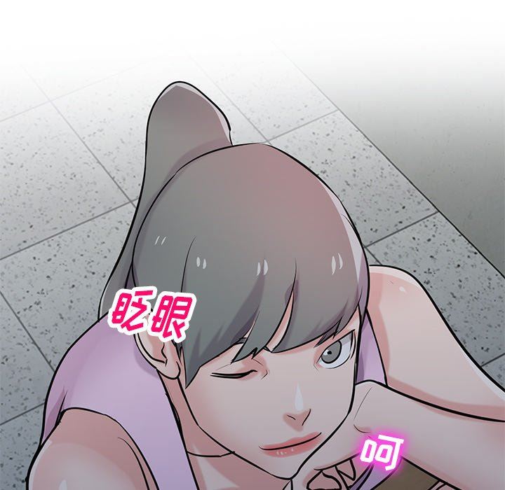 寄生姐妹第94話