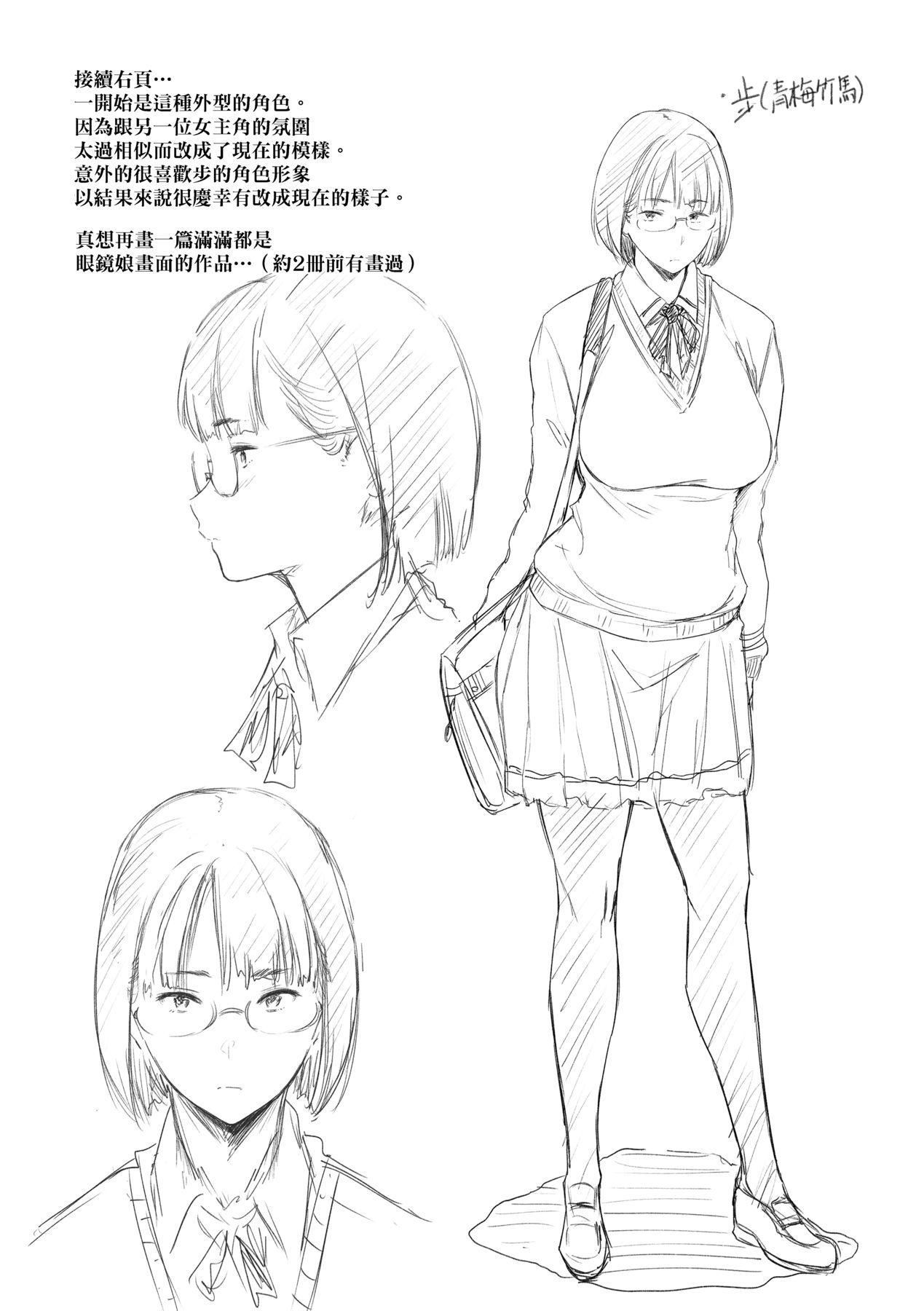 [ばーるん]乳と眼镜とエトセトラ｜乳与眼镜与其他性癖[中国翻訳][DL版][ばーるん]乳と眼镜とエトセトラ｜乳与眼镜与其他性癖[中国翻訳][DL版]